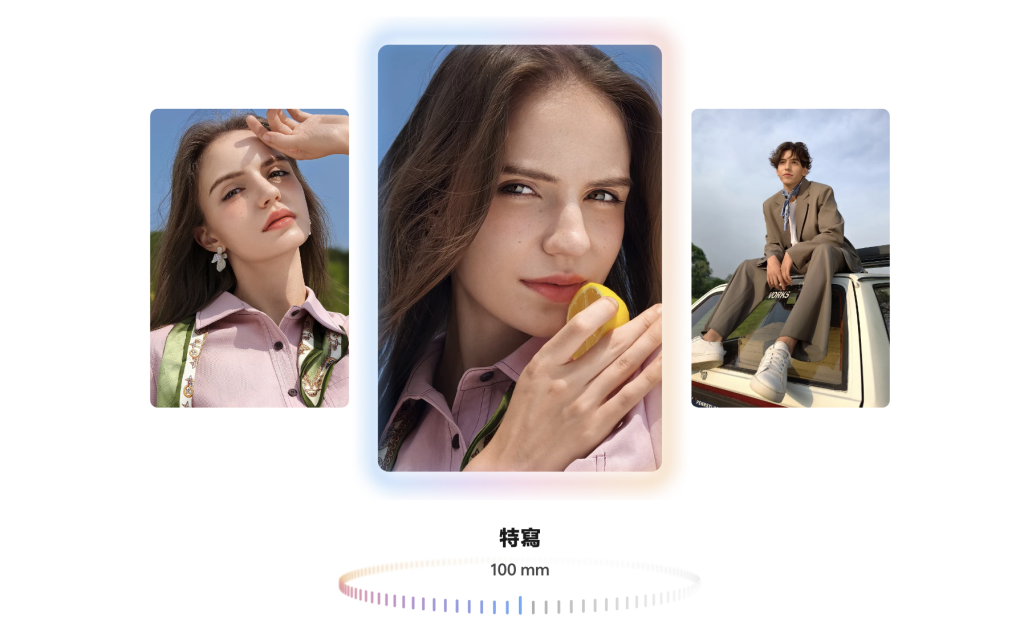 vivo X200 FE